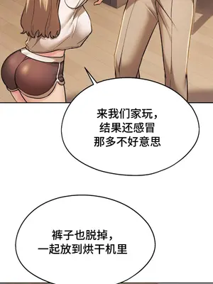 今日起的最愛 1-72話[完結]v2_1006015