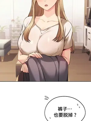 今日起的最愛 1-72話[完結]v2_1006016