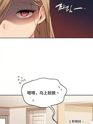 今日起的最愛 1-72話[完結]v2_1006018
