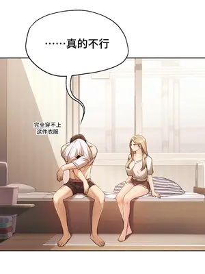 今日起的最愛 1-72話[完結]v2_1006023