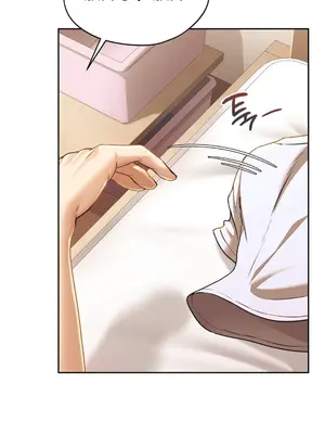 今日起的最愛 1-72話[完結]v2_1006024