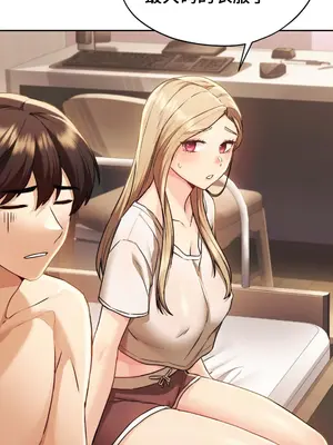 今日起的最愛 1-72話[完結]v2_1006025