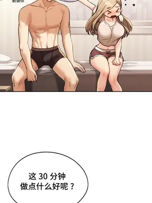 今日起的最愛 1-72話[完結]v2_1006028