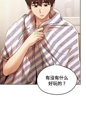 今日起的最愛 1-72話[完結]v2_1006029