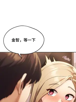 今日起的最愛 1-72話[完結]v2_1006032