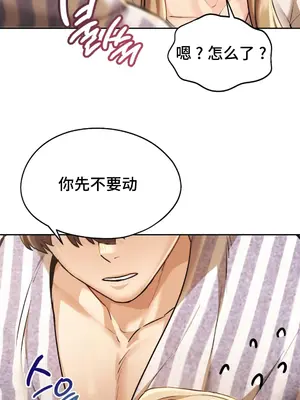 今日起的最愛 1-72話[完結]v2_1006033