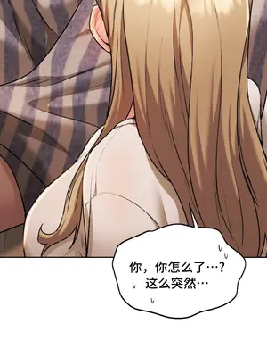 今日起的最愛 1-72話[完結]v2_1006034