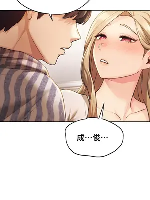 今日起的最愛 1-72話[完結]v2_1006035