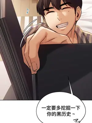 今日起的最愛 1-72話[完結]v2_1006039