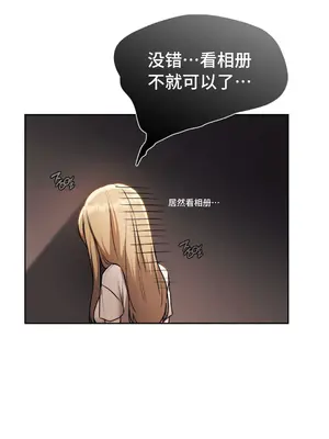 今日起的最愛 1-72話[完結]v2_1006041