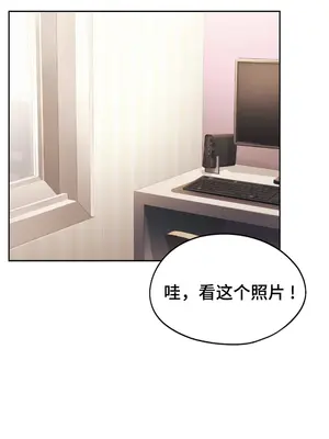 今日起的最愛 1-72話[完結]v2_1006043