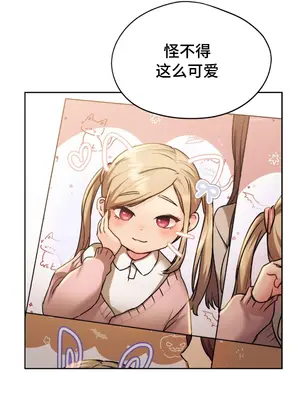 今日起的最愛 1-72話[完結]v2_1006045