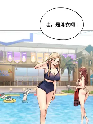 今日起的最愛 1-72話[完結]v2_1006048