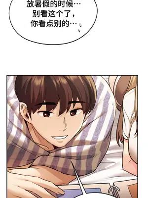 今日起的最愛 1-72話[完結]v2_1006049