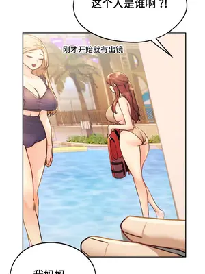 今日起的最愛 1-72話[完結]v2_1006051