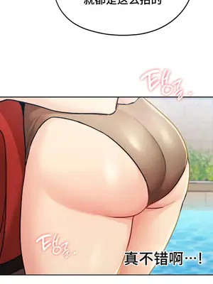 今日起的最愛 1-72話[完結]v2_1006052