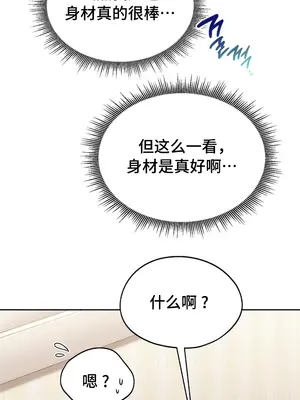 今日起的最愛 1-72話[完結]v2_1006053