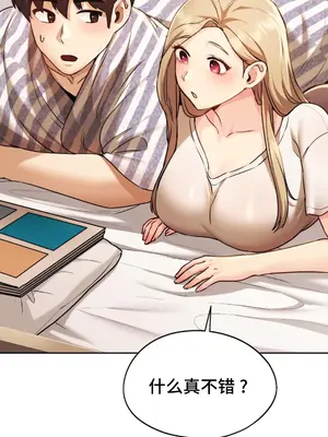 今日起的最愛 1-72話[完結]v2_1006054