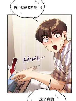 今日起的最愛 1-72話[完結]v2_1006055