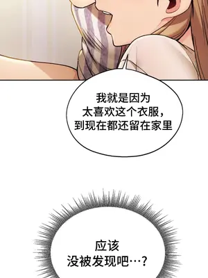 今日起的最愛 1-72話[完結]v2_1006058