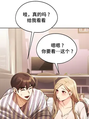 今日起的最愛 1-72話[完結]v2_1006059