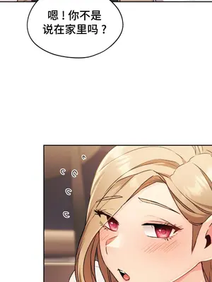 今日起的最愛 1-72話[完結]v2_1006060