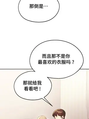 今日起的最愛 1-72話[完結]v2_1006061