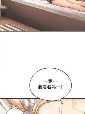 今日起的最愛 1-72話[完結]v2_1006062