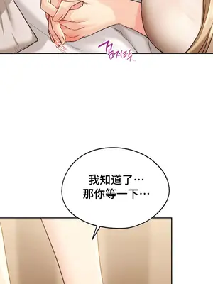 今日起的最愛 1-72話[完結]v2_1006063