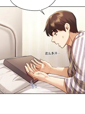 今日起的最愛 1-72話[完結]v2_1006066