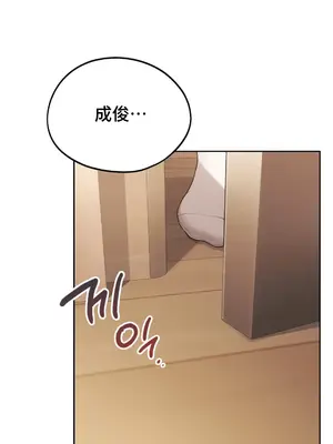 今日起的最愛 1-72話[完結]v2_1006068