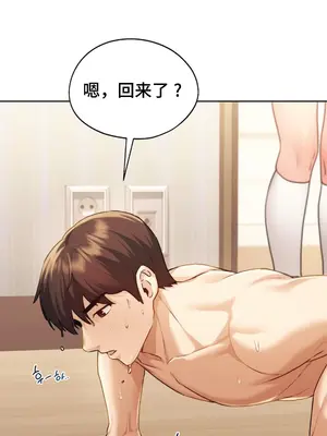 今日起的最愛 1-72話[完結]v2_1006069