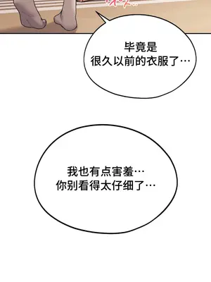 今日起的最愛 1-72話[完結]v2_1006071