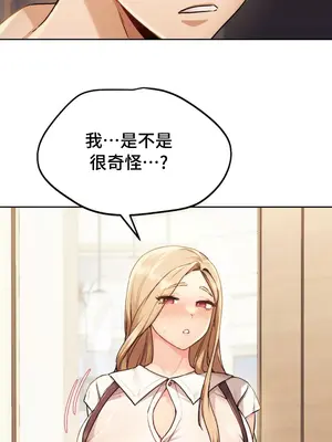 今日起的最愛 1-72話[完結]v2_1006073