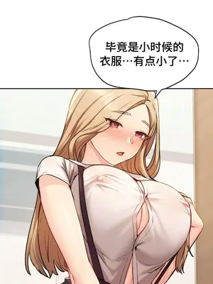 今日起的最愛 1-72話[完結]v2_1006075