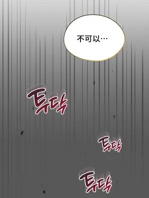 今日起的最愛 1-72話[完結]v2_1006077