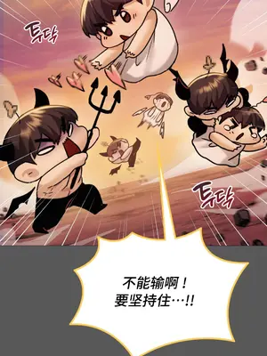 今日起的最愛 1-72話[完結]v2_1006078