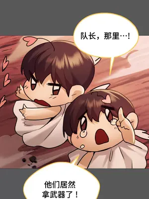 今日起的最愛 1-72話[完結]v2_1006079