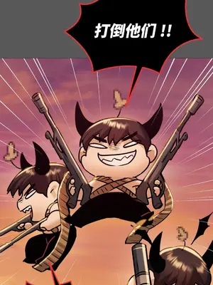 今日起的最愛 1-72話[完結]v2_1006080