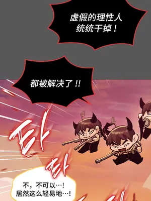 今日起的最愛 1-72話[完結]v2_1006081