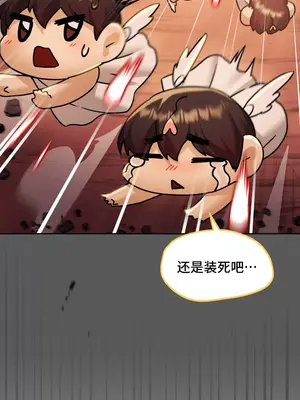 今日起的最愛 1-72話[完結]v2_1006082