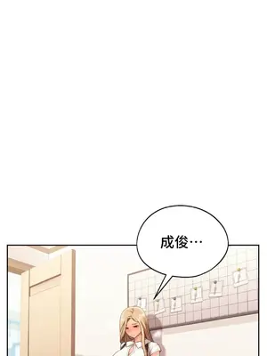 今日起的最愛 1-72話[完結]v2_1007004v