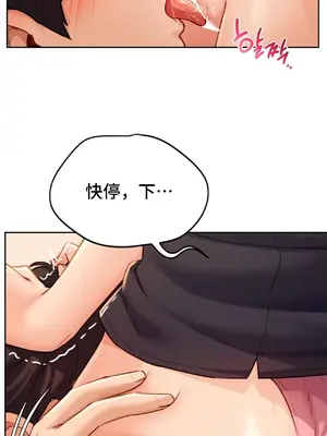 今日起的最愛 1-72話[完結]v2_1007007v