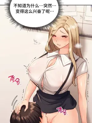 今日起的最愛 1-72話[完結]v2_1007010v