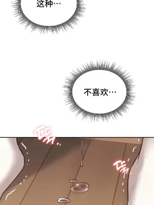 今日起的最愛 1-72話[完結]v2_1007012v