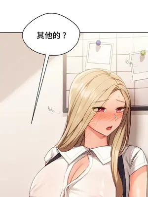 今日起的最愛 1-72話[完結]v2_1007015v