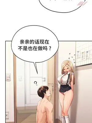 今日起的最愛 1-72話[完結]v2_1007016v