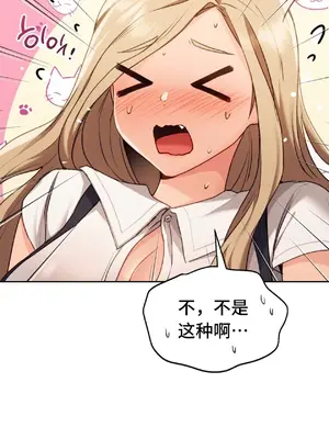 今日起的最愛 1-72話[完結]v2_1007017v