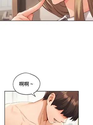 今日起的最愛 1-72話[完結]v2_1007018v