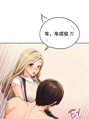 今日起的最愛 1-72話[完結]v2_1007019v